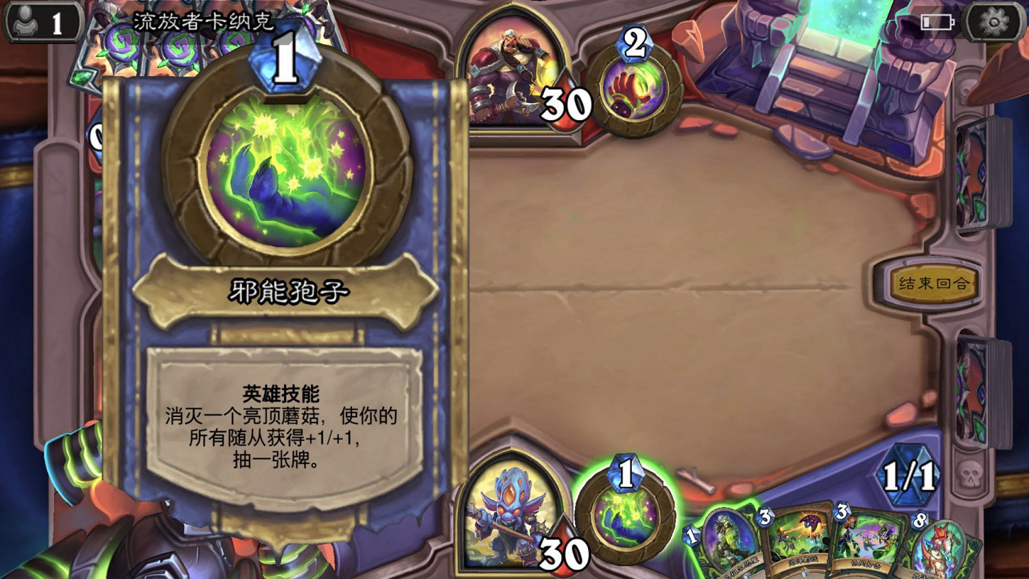 《爐石戰記》卡納克怎麽打 卡納克打法攻略 《爐石戰記》卡納克怎麽打 卡納克打法攻略