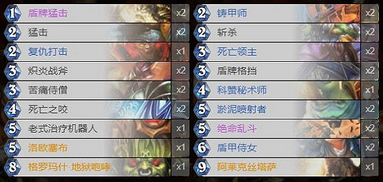 《爐石戰記》10月黃金賽卡組推薦 10月黃金賽8勝卡組分享