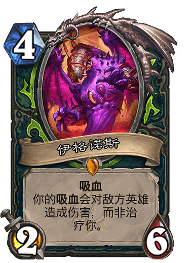 《爐石戰記》貧瘠之地亡語瞎卡組推薦 貧瘠之地亡語瞎預構築