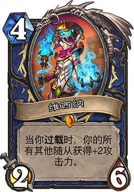 《爐石戰記手遊》外域的灰燼偶數薩推薦 狂野卡組偶數薩介紹