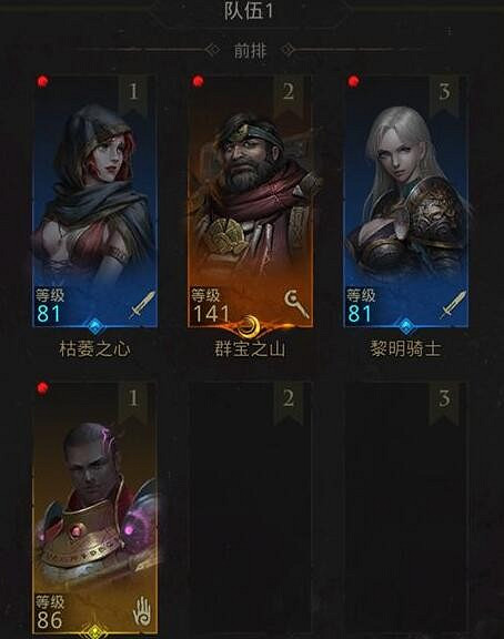 《地下城堡3》特效流角色推薦 特效流什麽角色強 《地下城堡3》特效流角色推薦 特效流什麽角色強