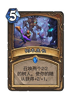 《爐石戰記》暗月馬戲團迷你系列新卡一覽 暗月馬戲團迷你系列有哪些新卡