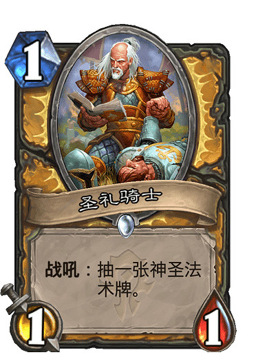 《爐石戰記》聖契騎2021卡組推薦 貧瘠之地的錘煉奧秘聖契騎