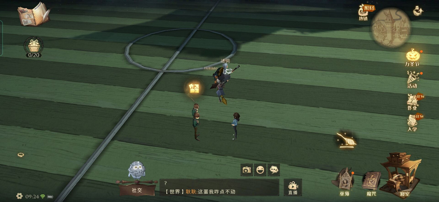 據說羅賓和費舍爾 哈利波特拼圖尋寶11.10