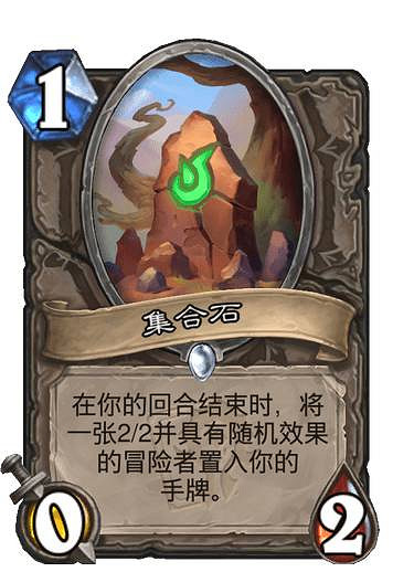 《爐石戰記》貧瘠之地哀嚎洞穴新卡一覽 貧瘠之地迷你系列35張新卡匯總