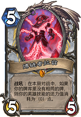 《爐石戰記手遊》牧師套牌走A牧卡組推薦 狂野走A牧卡組構築 《爐石戰記手遊》牧師套牌走A牧卡組推薦 狂野走A牧卡組構築