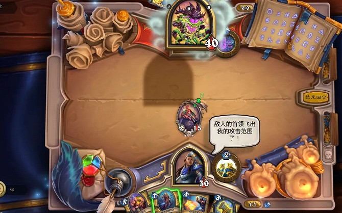 《爐石戰記》平衡更新檔前瞻11.10 任務法和鎖喉賊削弱