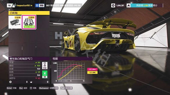 《極限競速:地平線5》圖文攻略:車輛介紹+調校系統+升級系統+地圖寶物+車輛熟練度+地圖房產 《極限競速:地平線5》圖文攻略:車輛介紹+調校系統+升級系統+地圖寶物+車輛熟練度+地圖房產