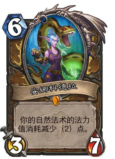 《爐石戰記》貧瘠之地哀嚎洞穴新卡一覽 貧瘠之地迷你系列35張新卡匯總