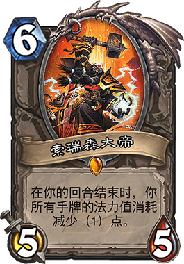 《爐石戰記手遊》狂野核蛋卡組推薦 狂野核蛋卡組構築