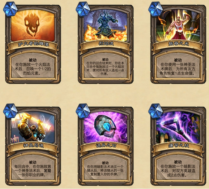 《爐石戰記》3月23日對決模式大型更新一覽 新寶藏和新禁卡介紹