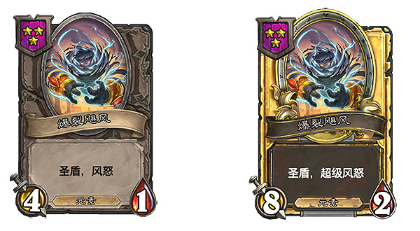 《爐石戰記》18.4版本更新說明 18.4版本更新了什麽內容