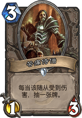 《爐石戰記手遊》鳳凰年新增榮譽室卡牌一覽 火車王退居狂野