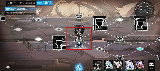 《靈魂潮汐》9-2通關攻略 9-2怎麽過 《靈魂潮汐》9-2通關攻略 9-2怎麽過