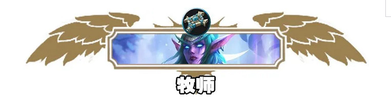 《爐石戰記》19.4更新檔說明 19.4更新內容一覽 《爐石戰記》19.4更新檔說明 19.4更新內容一覽