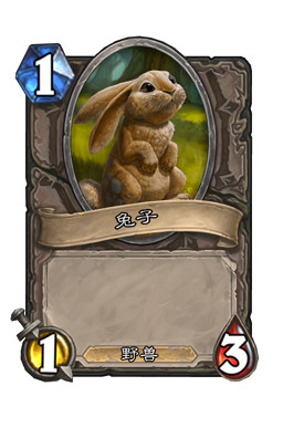 《爐石戰記》所有兔子都過來亂鬥怎麽玩 4月1日所有兔子都過來亂鬥攻略 《爐石戰記》所有兔子都過來亂鬥怎麽玩 4月1日所有兔子都過來亂鬥攻略