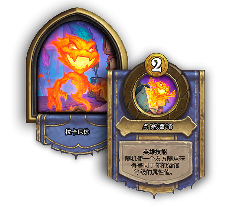 《爐石戰記》18.4版本更新說明 18.4版本更新了什麽內容