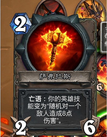 《爐石戰記》決戰黑石山亂鬥攻略 決戰黑石山亂鬥怎麽打