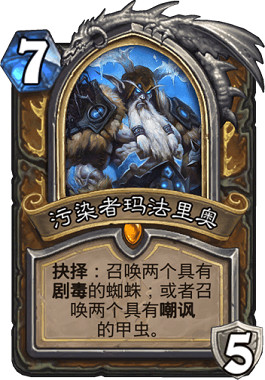 《爐石戰記手遊》登頂青玉德卡組推薦 狂野登頂青玉德卡組構築