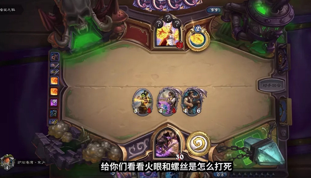 《爐石戰記》宇宙開炮法卡組推薦 宇宙開炮法怎麽玩