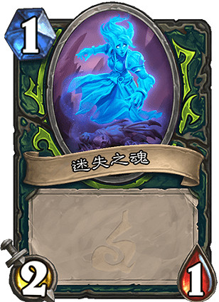 《爐石戰記手遊》烏祖爾恐魔怎麽樣 惡魔獵手1費隨從烏祖爾恐魔簡評