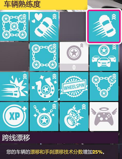 《極限競速地平線5》點數怎麽刷?刷點數方法介紹 《極限競速地平線5》點數怎麽刷?刷點數方法介紹