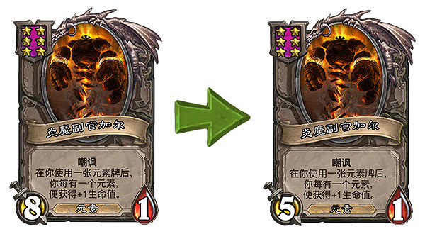 《爐石戰記》18.6.1更新檔說明 18.6.1更新內容一覽