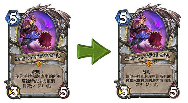 《爐石戰記》20.2.2更新檔更新內容 5月13日更新清涼的泉水螃蟹騎士削弱