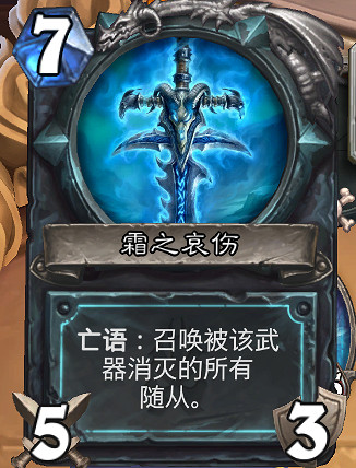 《爐石戰記》聖騎士英雄之書怎麽玩 聖騎士英雄之書玩法攻略 《爐石戰記》聖騎士英雄之書怎麽玩 聖騎士英雄之書玩法攻略