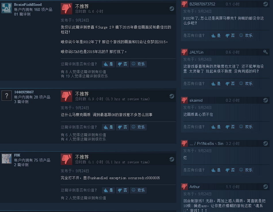 《機甲狂潮2》Steam評價褒貶不一 劇情有趣畫質感人 《機甲狂潮2》Steam評價褒貶不一 劇情有趣畫質感人