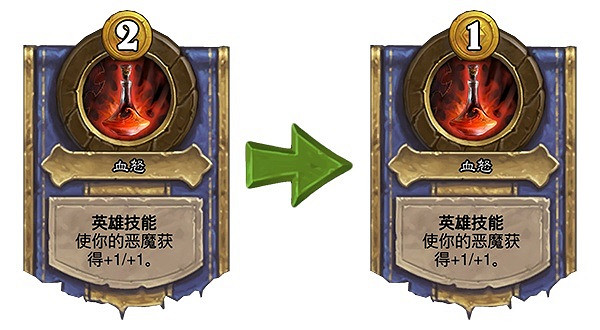 《爐石戰記》6月19日熱更新內容匯總 外域的灰燼第四波平衡更新檔 《爐石戰記》6月19日熱更新內容匯總 外域的灰燼第四波平衡更新檔