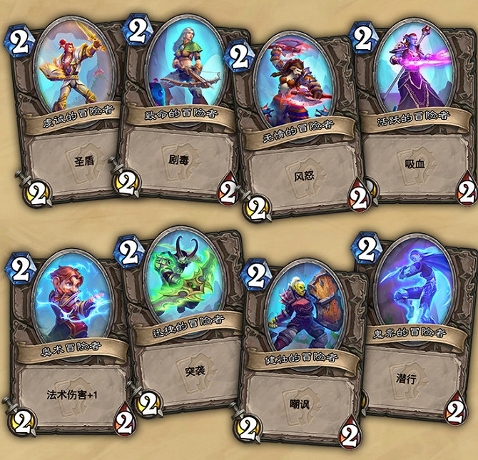 《爐石戰記》6月4日更新內容匯總 20.4更新檔哀嚎洞穴迷你系列上線