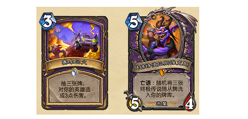 《爐石戰記》19.4更新檔說明 19.4更新內容一覽 《爐石戰記》19.4更新檔說明 19.4更新內容一覽