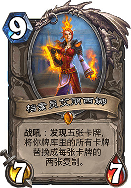 《爐石戰記手遊》挨打戰卡組推薦 標準挨打戰卡組構築