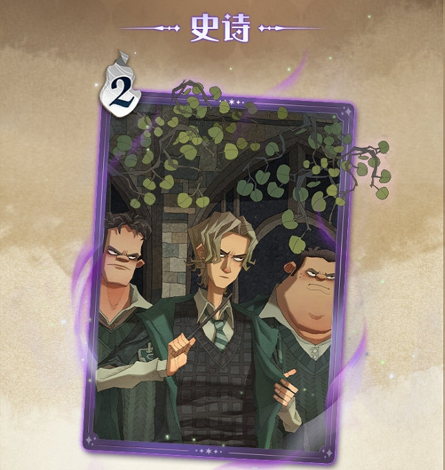 《哈利波特》變形咒咒語卡怎麽樣 變形咒卡牌介紹 《哈利波特》變形咒咒語卡怎麽樣 變形咒卡牌介紹