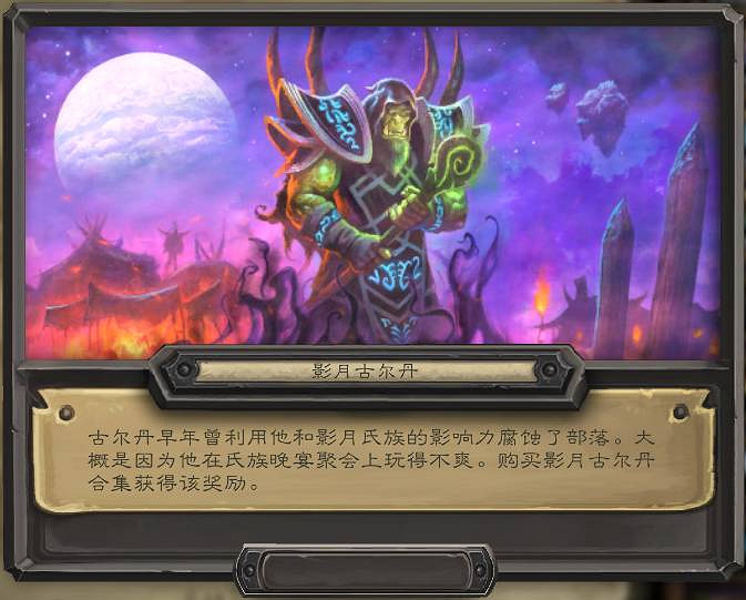 《爐石戰記》7月2日更新內容匯總 戰棋對決調整新版本預購開啟 《爐石戰記》7月2日更新內容匯總 戰棋對決調整新版本預購開啟