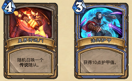 《爐石戰記》1月22日對決模式季中更新一覽 新寶藏和新技能介紹 《爐石戰記》1月22日對決模式季中更新一覽 新寶藏和新技能介紹