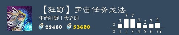《爐石戰記手遊》宇宙任務龍法卡組推薦 狂野宇宙任務龍法構築