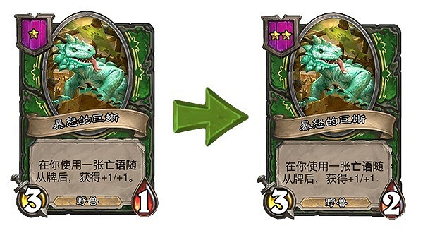 《爐石戰記》6月19日熱更新內容匯總 外域的灰燼第四波平衡更新檔 《爐石戰記》6月19日熱更新內容匯總 外域的灰燼第四波平衡更新檔