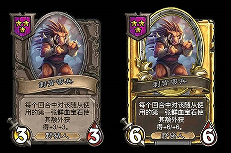 《爐石戰記》20.0更新檔更新了什麽 酒館戰棋上線新英雄新隨從