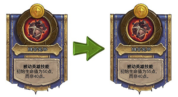 《爐石戰記》18.4.2版本更新說明 18.4.2版本更新了什麽內容