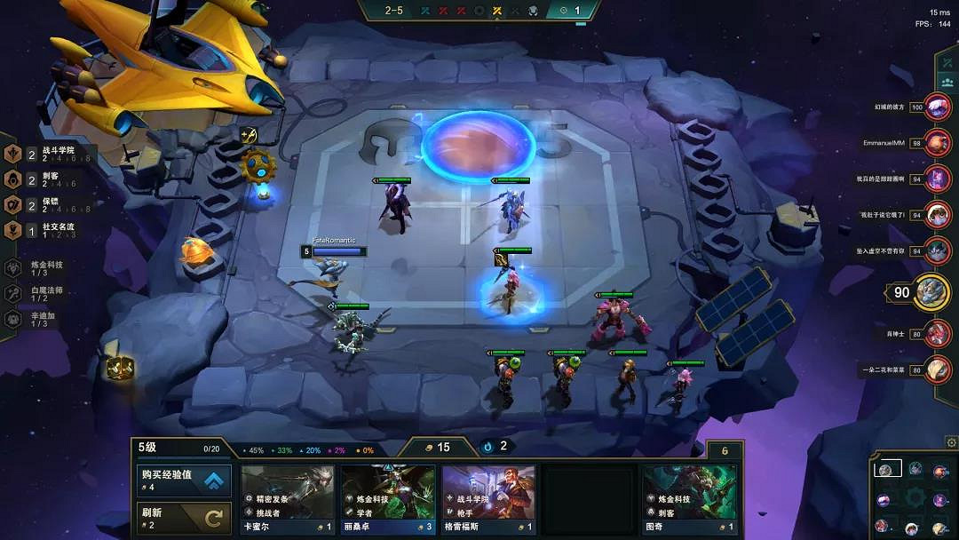 《金鏟鏟之戰》拚多多狙神陣容怎麽玩 拚多多狙神陣容出裝推薦 《金鏟鏟之戰》拚多多狙神陣容怎麽玩 拚多多狙神陣容出裝推薦