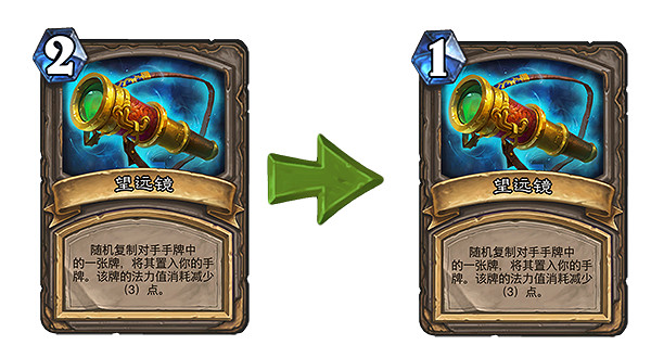 《爐石戰記》18.6.1更新檔說明 18.6.1更新內容一覽