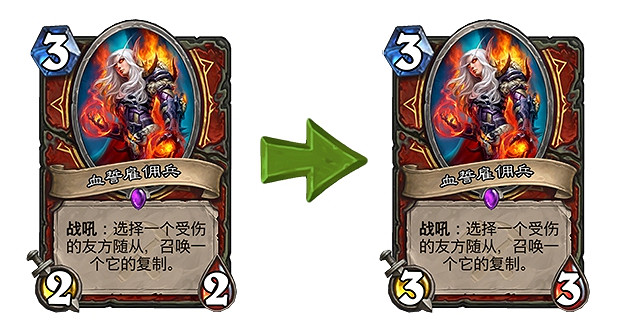 《爐石戰記》20.0更新檔說明 20.0更新內容一覽