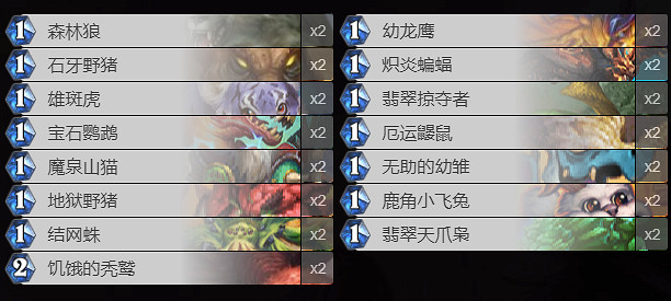 《爐石戰記》托爾巴拉德之戰卡組推薦 亂鬥模式托爾巴拉德之戰攻略