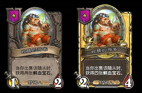 《爐石戰記》20.0更新檔更新了什麽 酒館戰棋上線新英雄新隨從