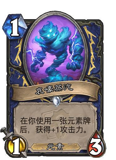 《爐石戰記》貧瘠之地哀嚎洞穴新卡一覽 貧瘠之地迷你系列35張新卡匯總 《爐石戰記》貧瘠之地哀嚎洞穴新卡一覽 貧瘠之地迷你系列35張新卡匯總