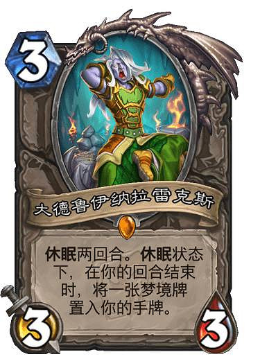 《爐石戰記》貧瘠之地哀嚎洞穴新卡一覽 貧瘠之地迷你系列35張新卡匯總