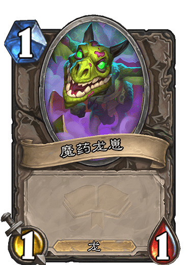 《爐石戰記》維克圖斯怎麽樣 維克圖斯卡牌效果