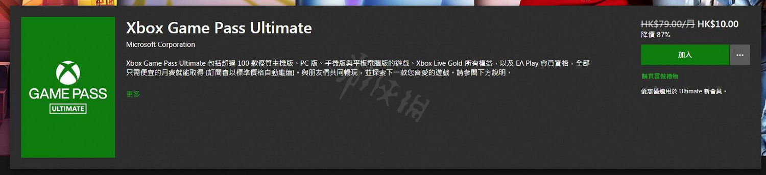 《極限競速地平線5》怎麽買?詳細預購教學分享 《極限競速地平線5》怎麽買?詳細預購教學分享